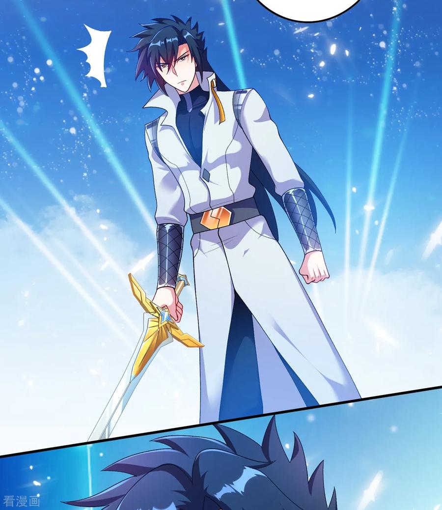 Spirit Sword Sovereign Ch.346 p34
