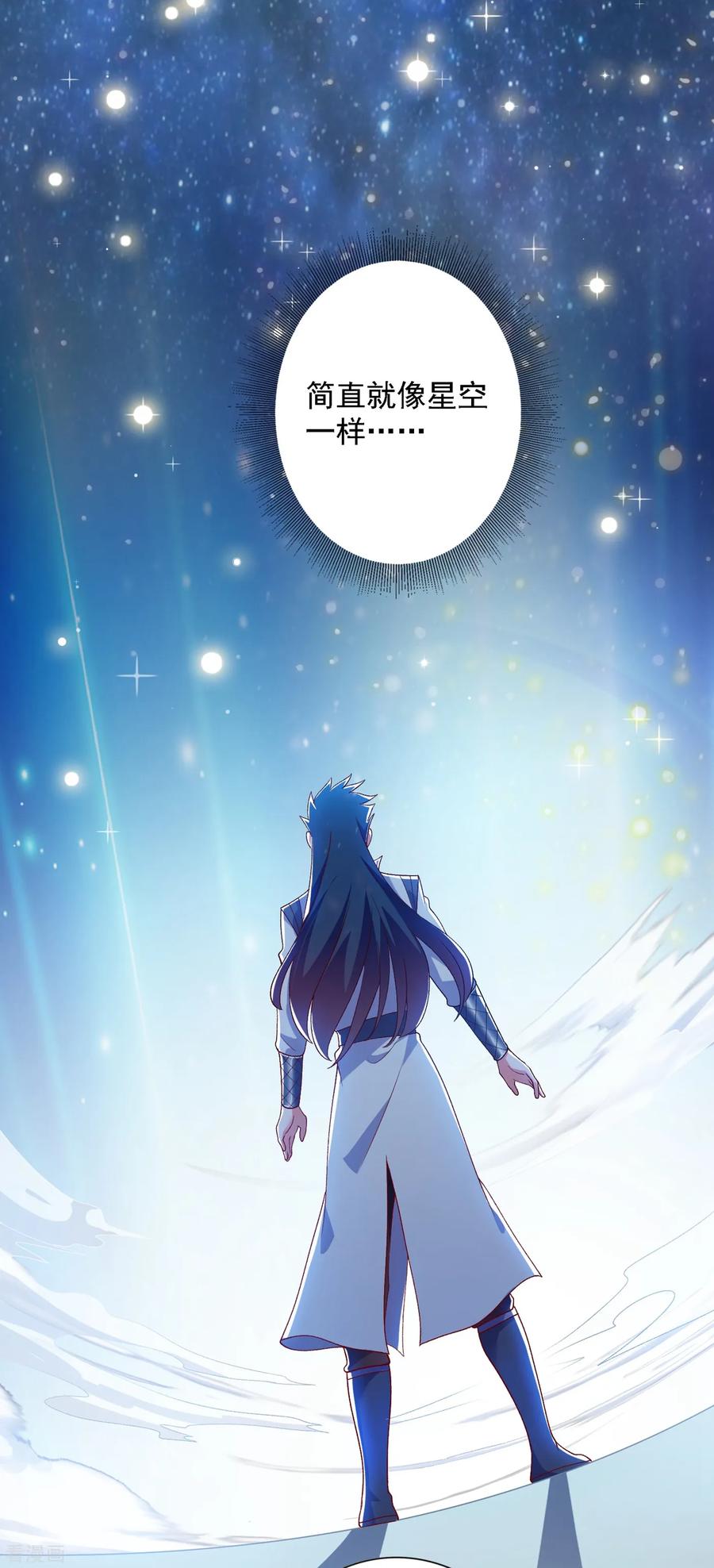 Spirit Sword Sovereign Ch.346 p6