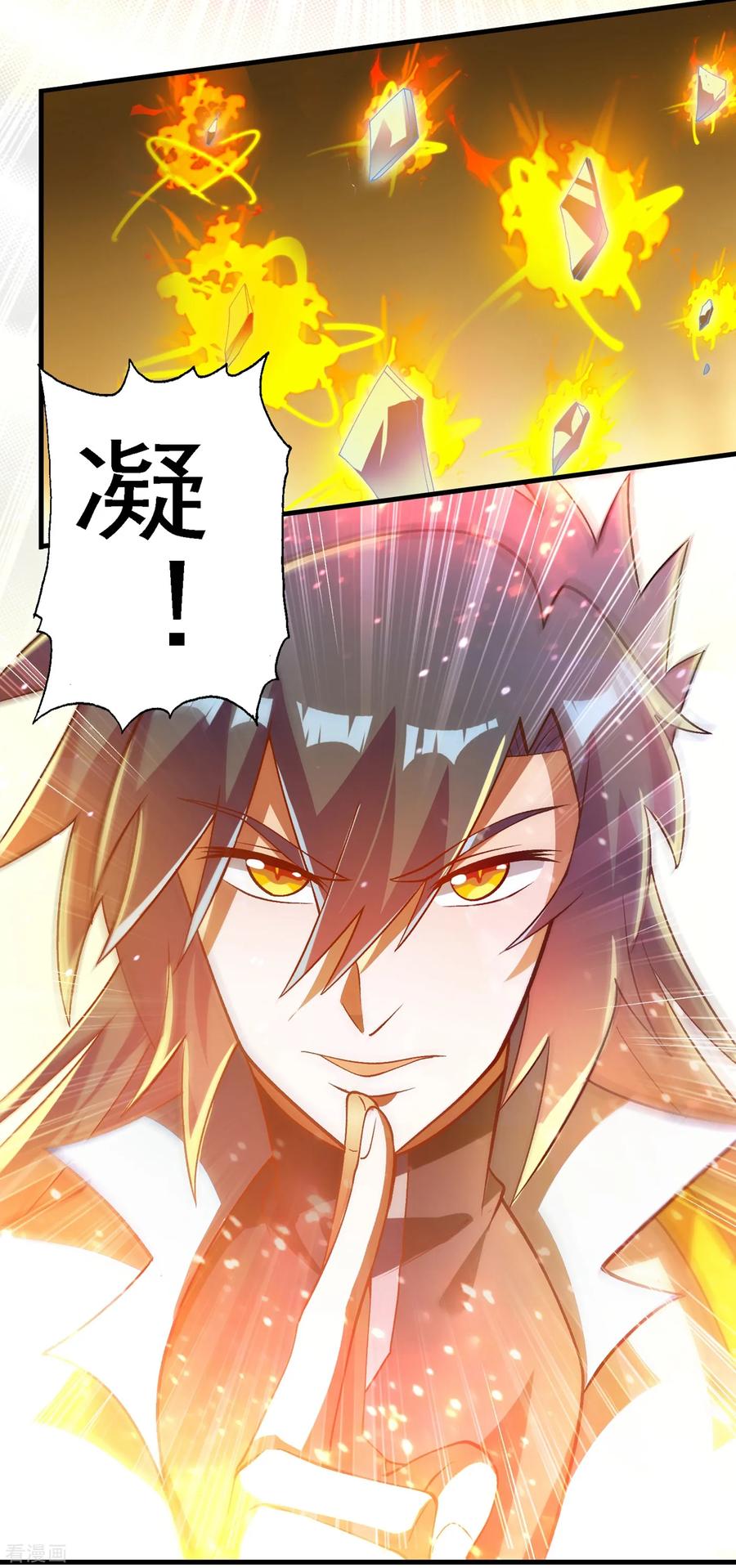 Spirit Sword Sovereign Ch.346 p9