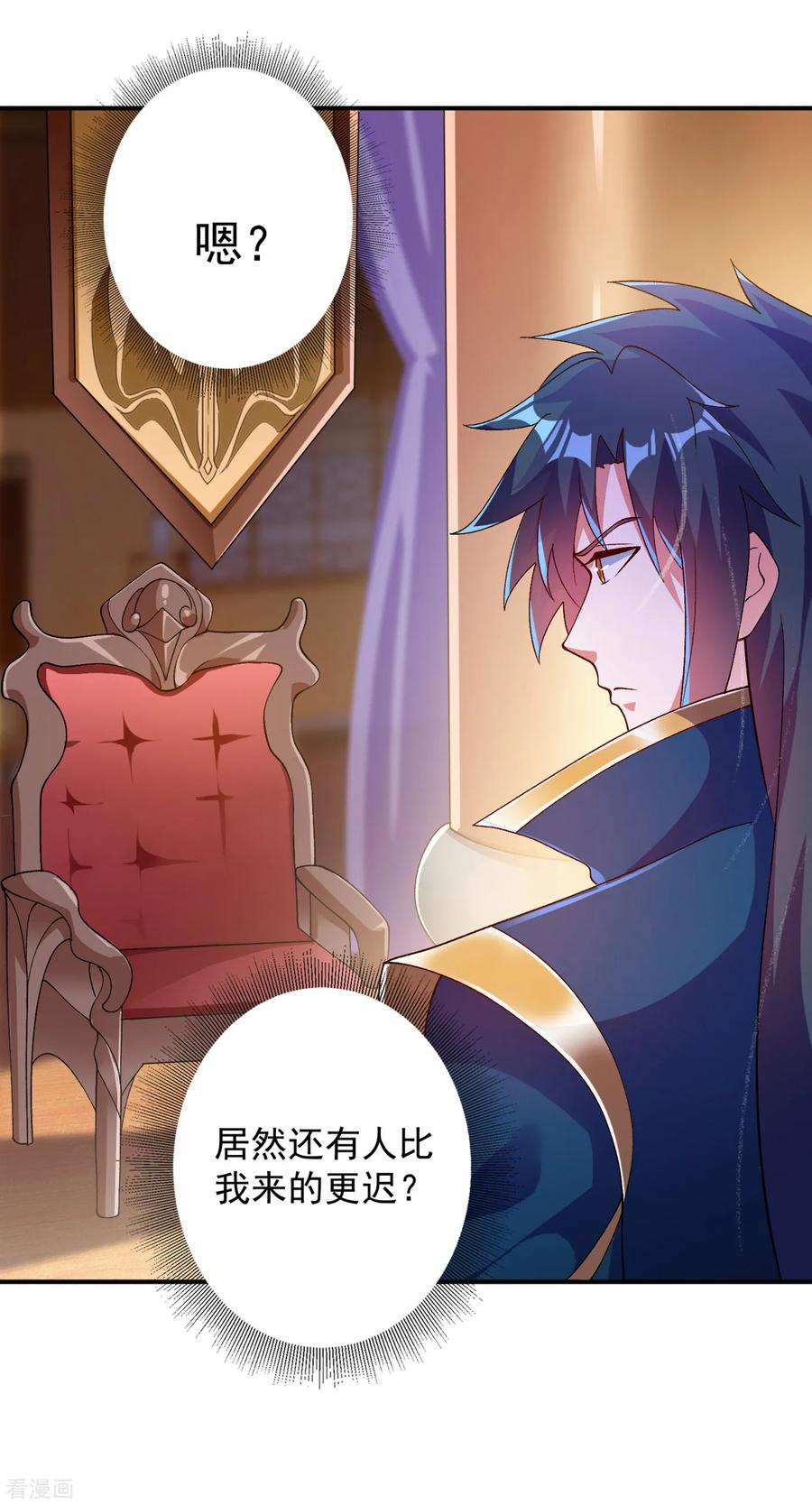 Spirit Sword Sovereign Ch.347 p10