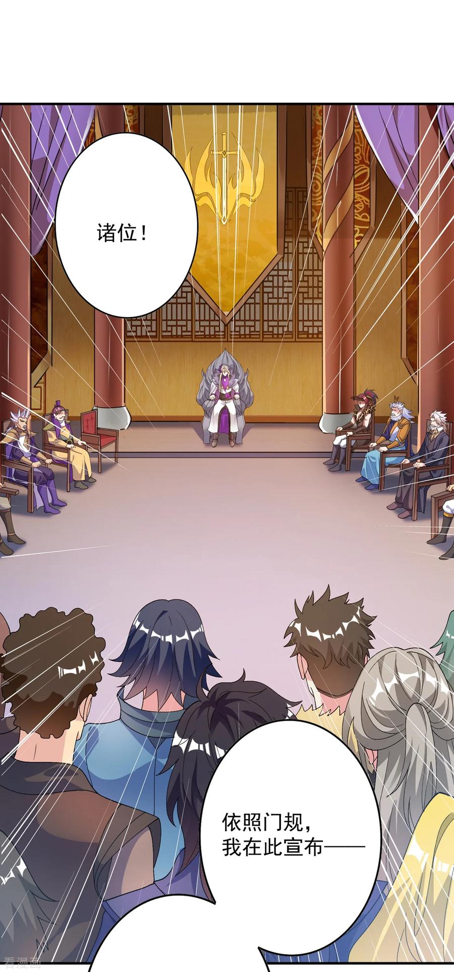 Spirit Sword Sovereign Ch.347 p13