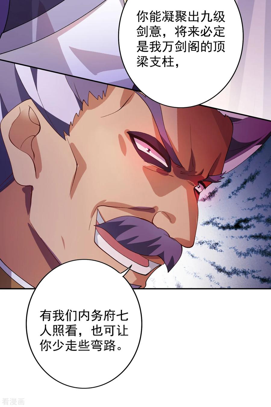 Spirit Sword Sovereign Ch.347 p23