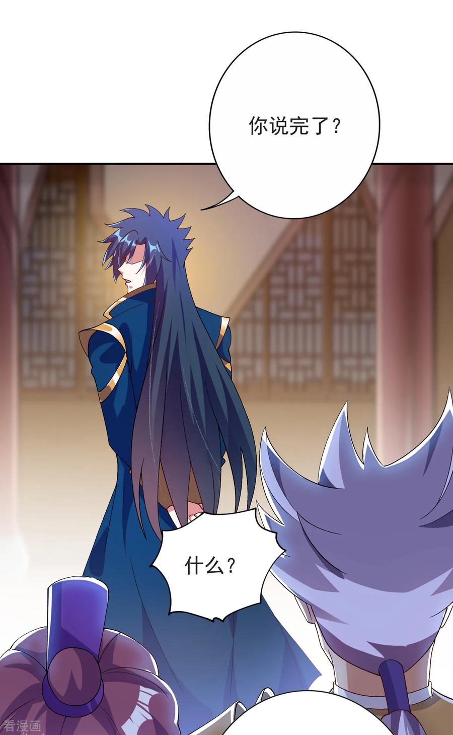 Spirit Sword Sovereign Ch.347 p26