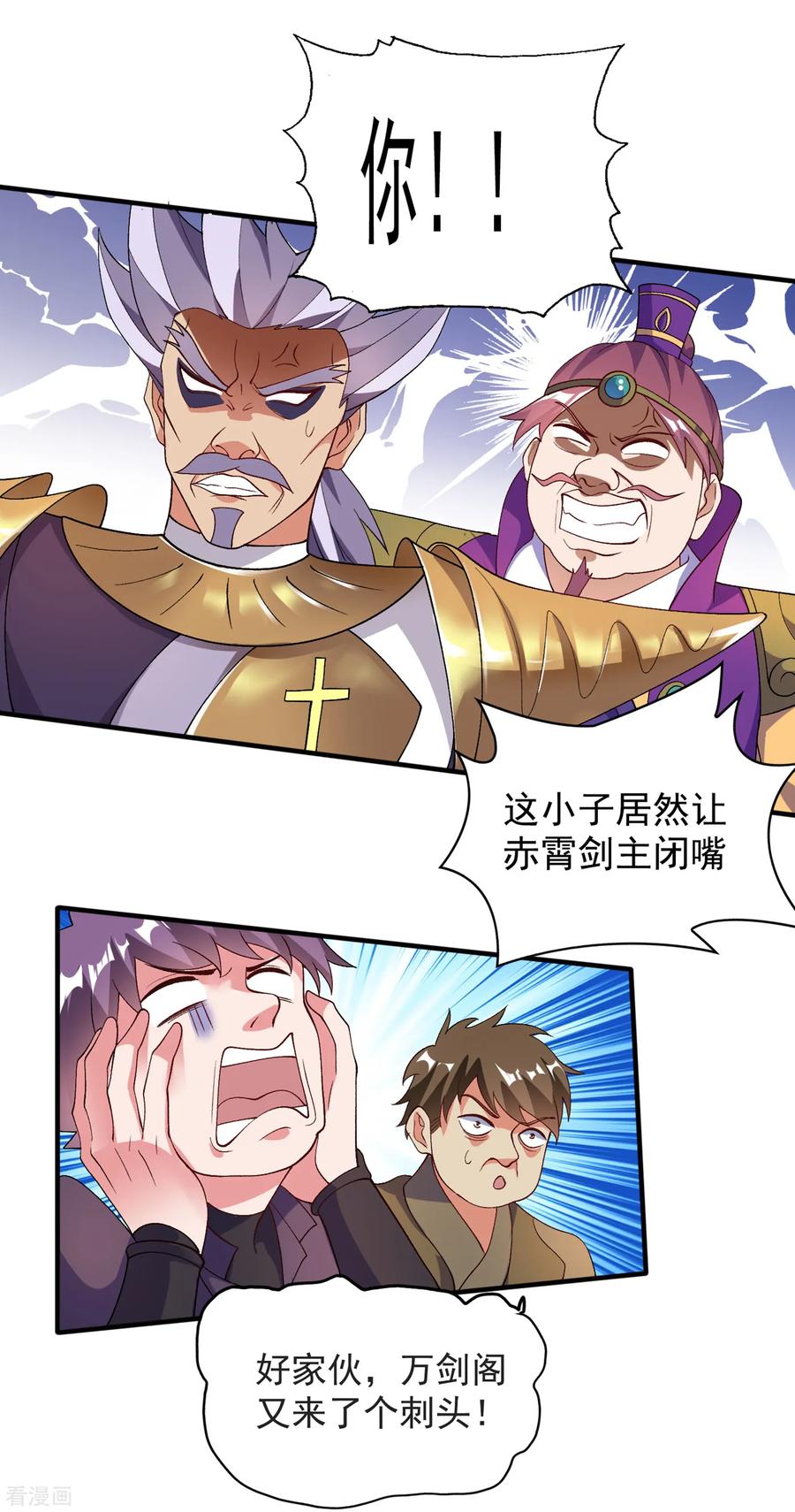 Spirit Sword Sovereign Ch.347 p28