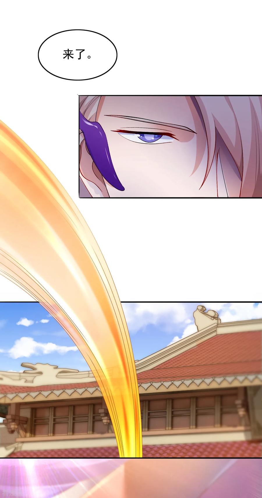 Spirit Sword Sovereign Ch.347 p4