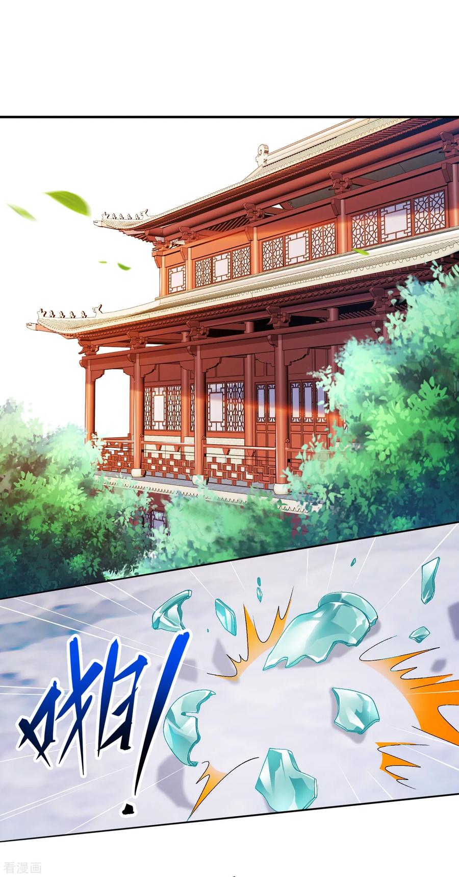 Spirit Sword Sovereign Ch.348 p10
