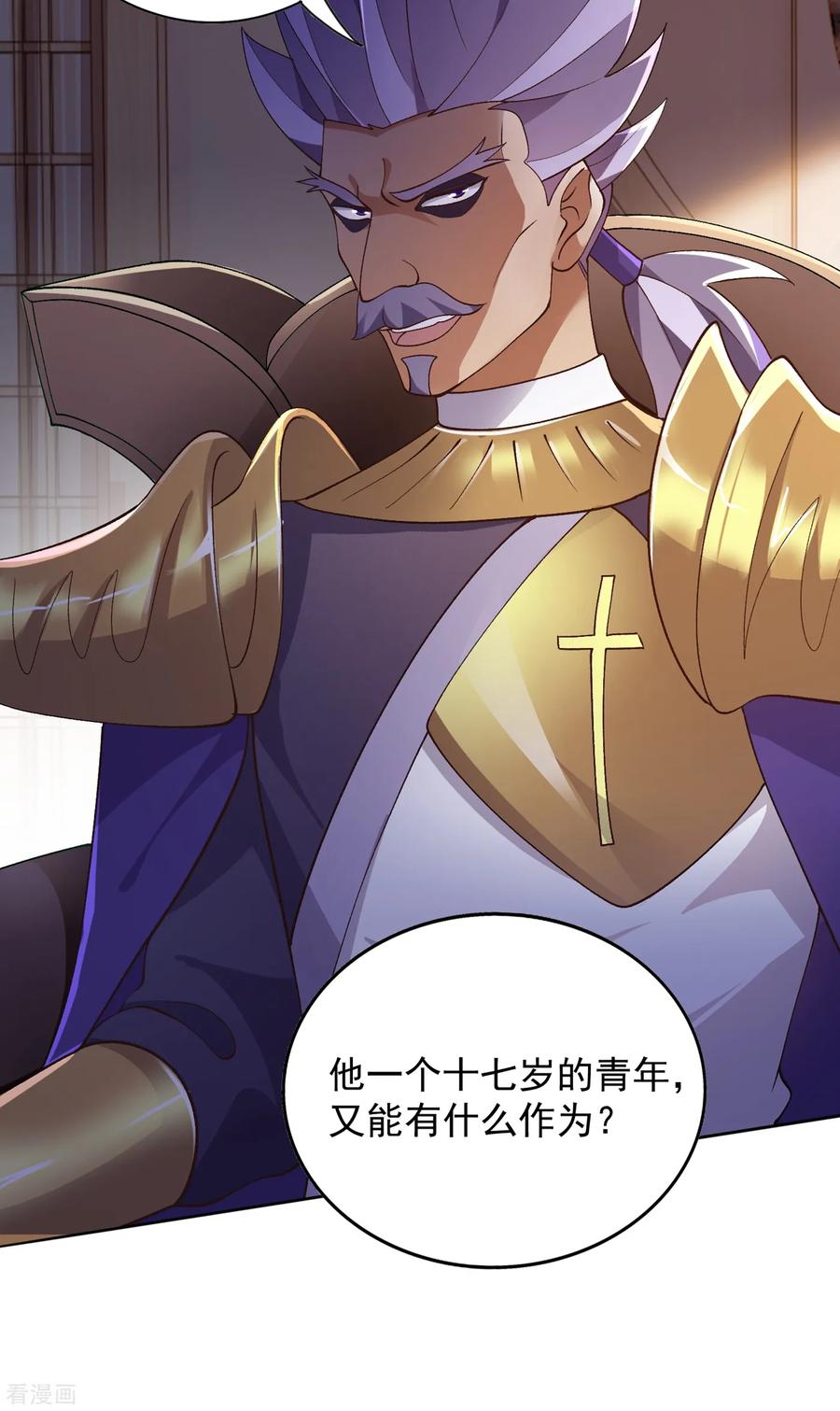 Spirit Sword Sovereign Ch.348 p13