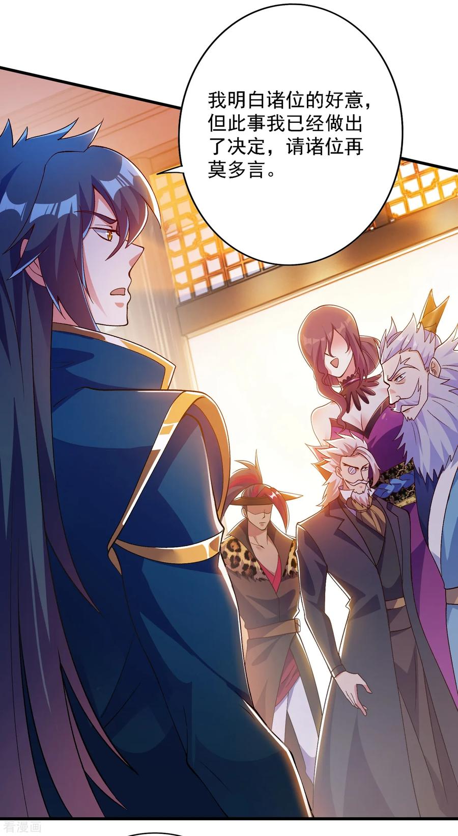 Spirit Sword Sovereign Ch.348 p22
