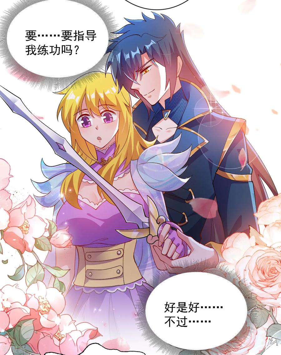 Spirit Sword Sovereign Ch.348 p36