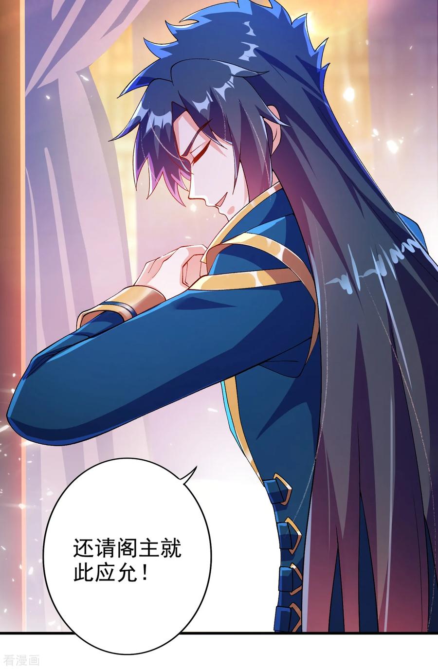 Spirit Sword Sovereign Ch.348 p6