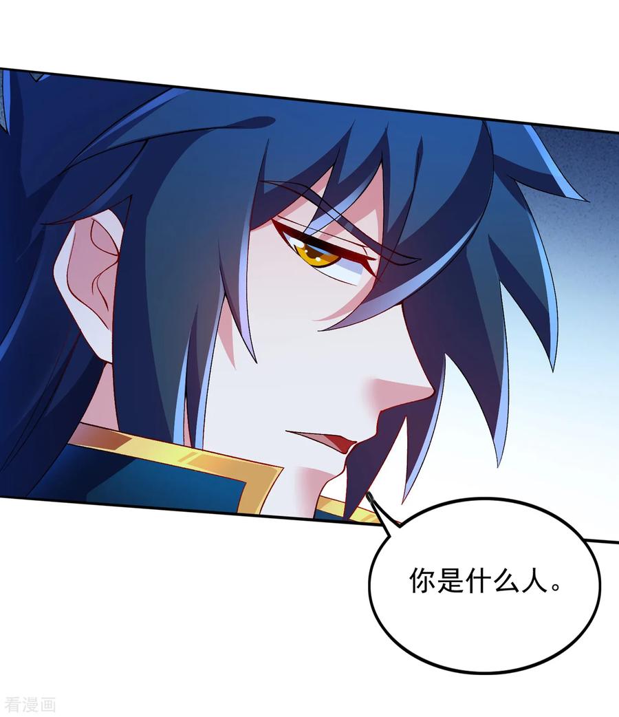 Spirit Sword Sovereign Ch.349 p20