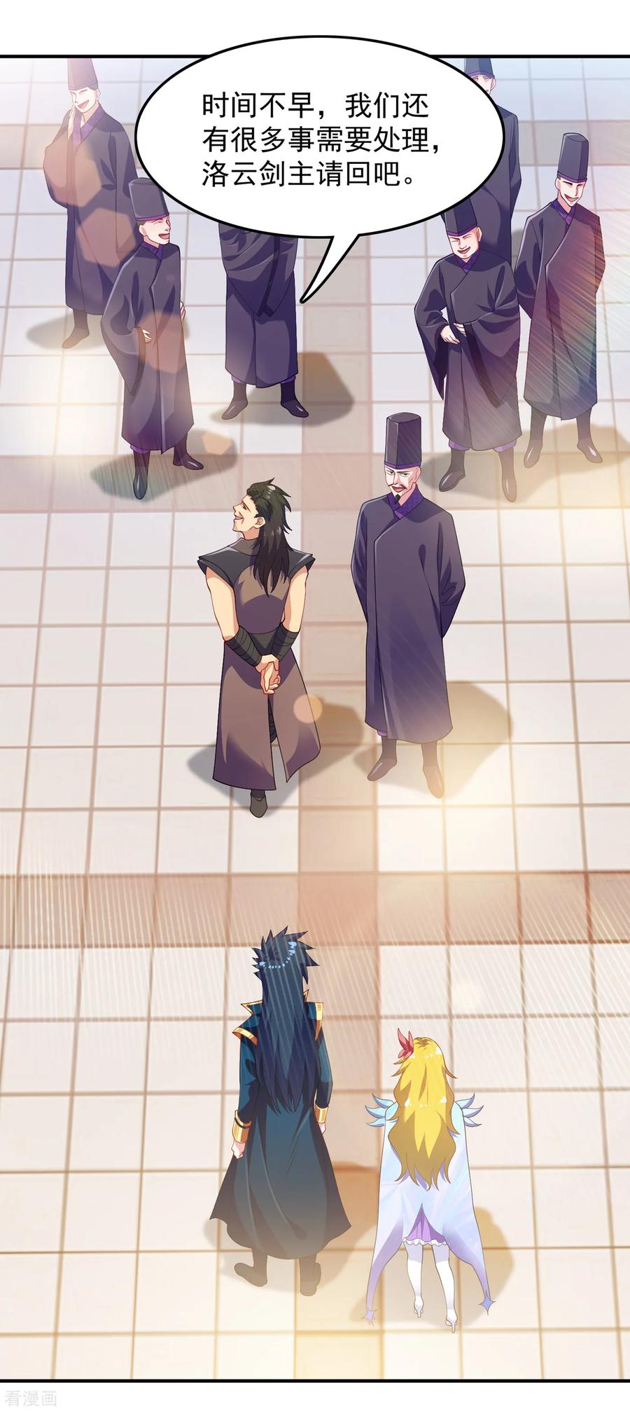 Spirit Sword Sovereign Ch.349 p30