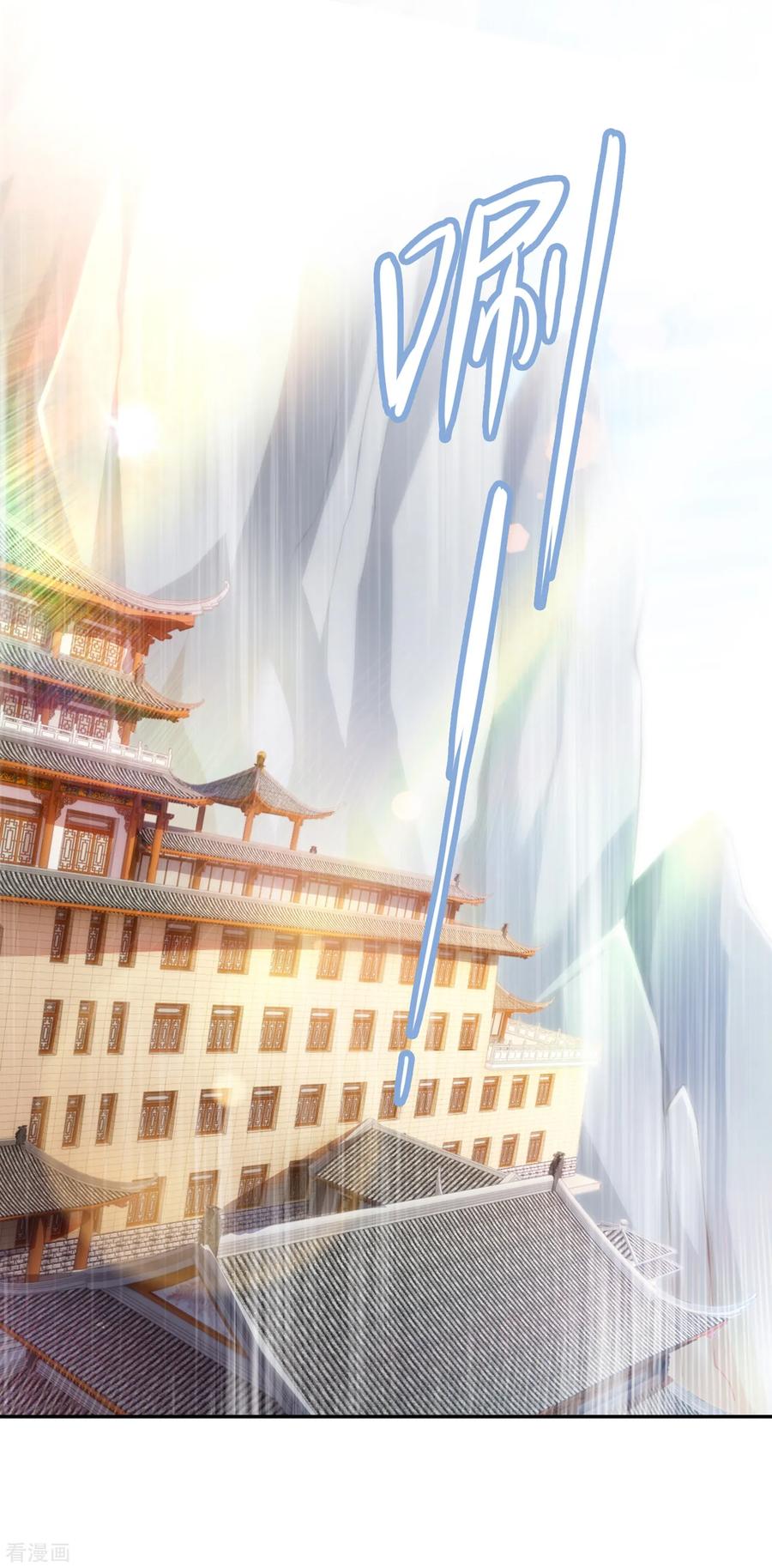 Spirit Sword Sovereign Ch.349 p6