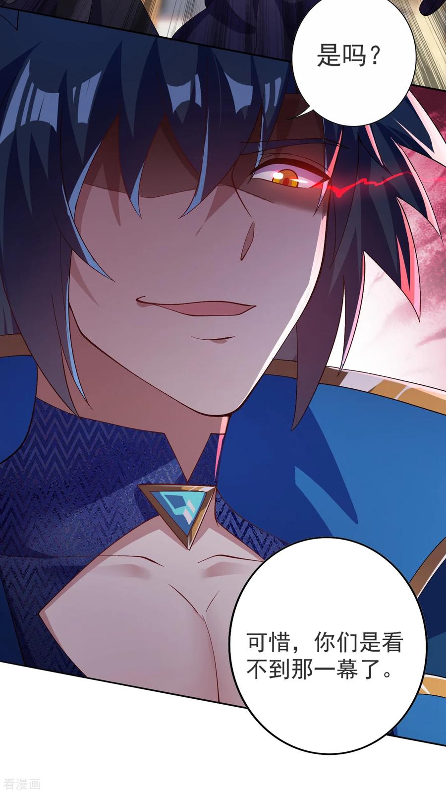 Spirit Sword Sovereign Ch.350 p10