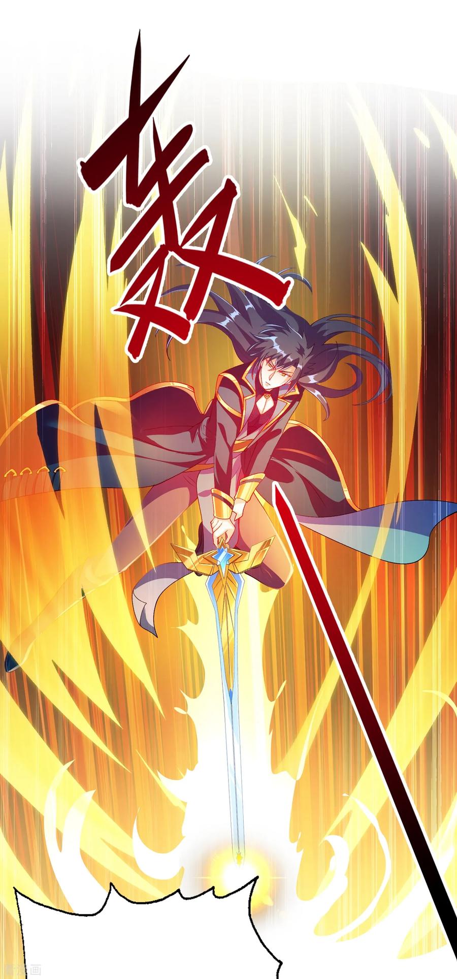 Spirit Sword Sovereign Ch.350 p17