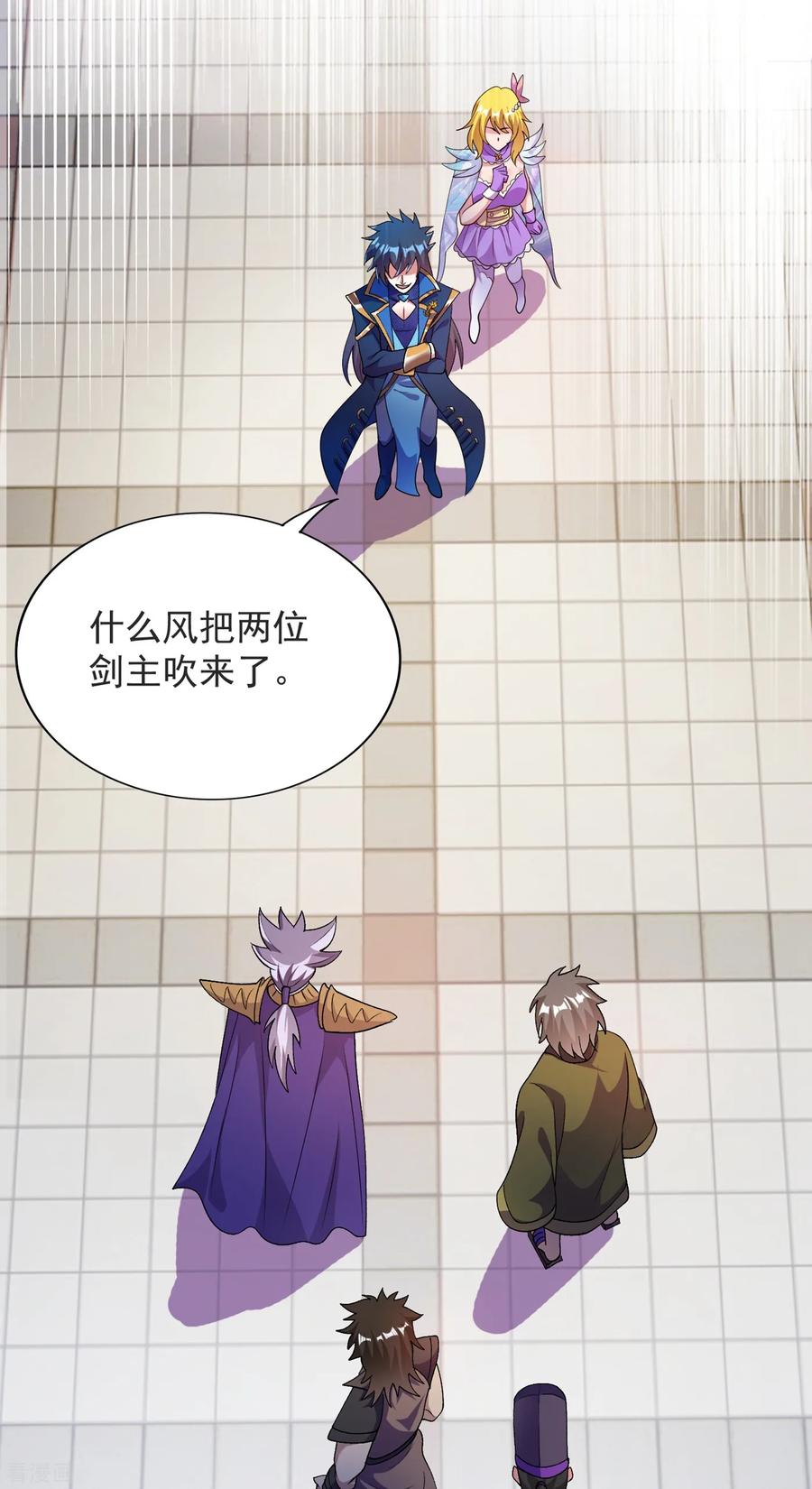 Spirit Sword Sovereign Ch.350 p24