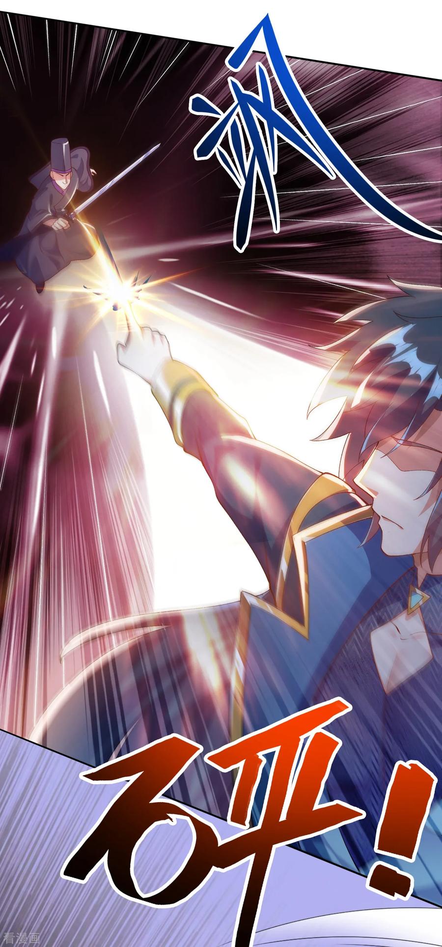 Spirit Sword Sovereign Ch.350 p5