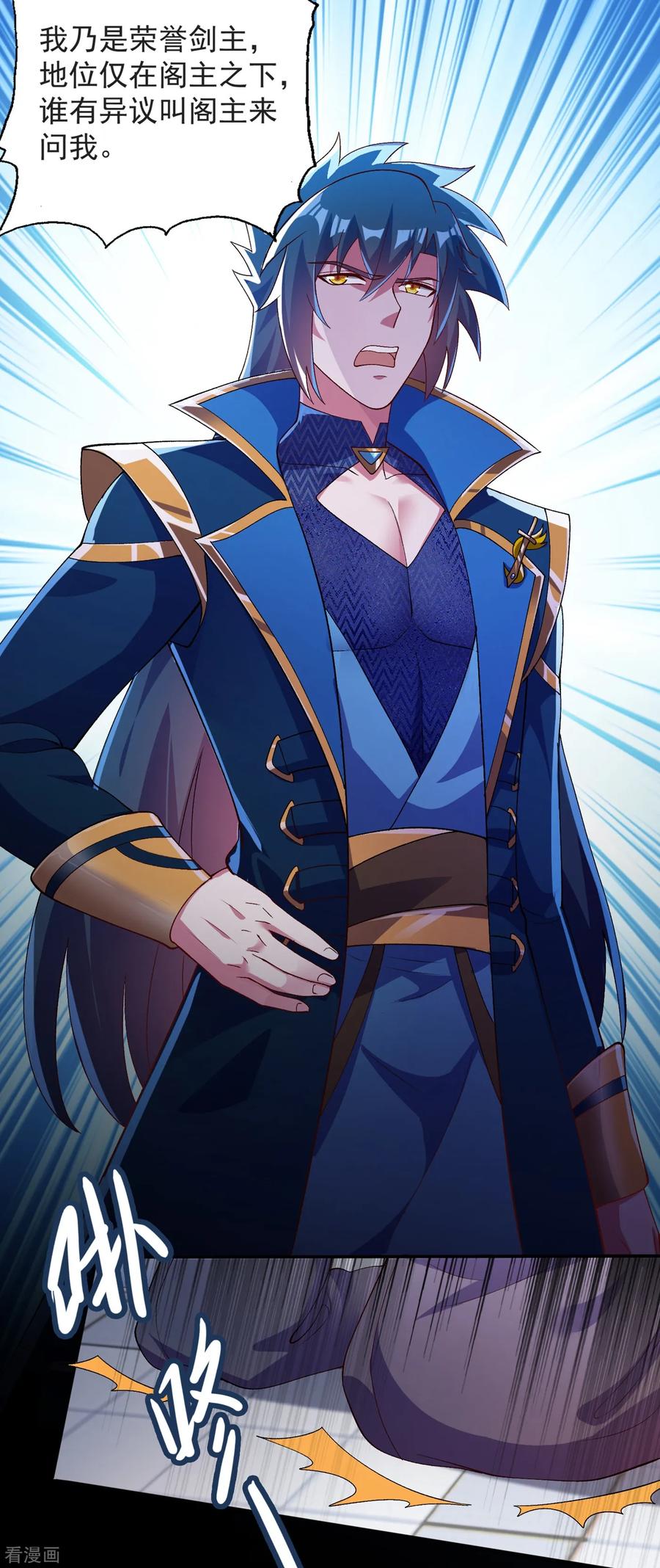 Spirit Sword Sovereign Ch.350 p7