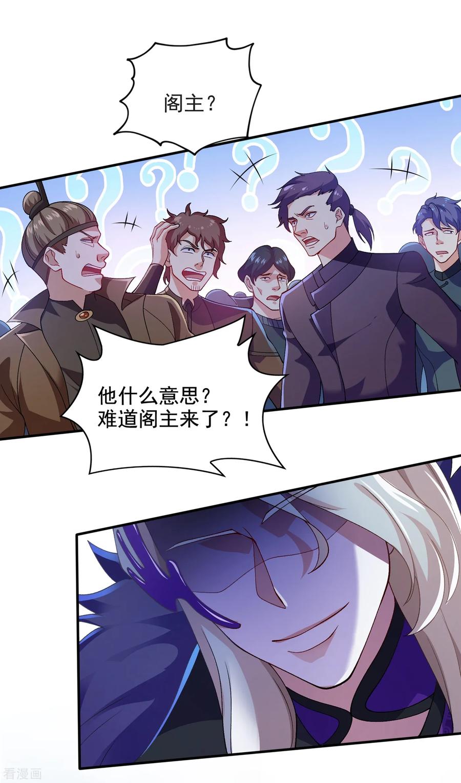 Spirit Sword Sovereign Ch.351 p11