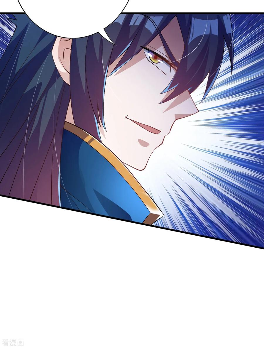 Spirit Sword Sovereign Ch.351 p32