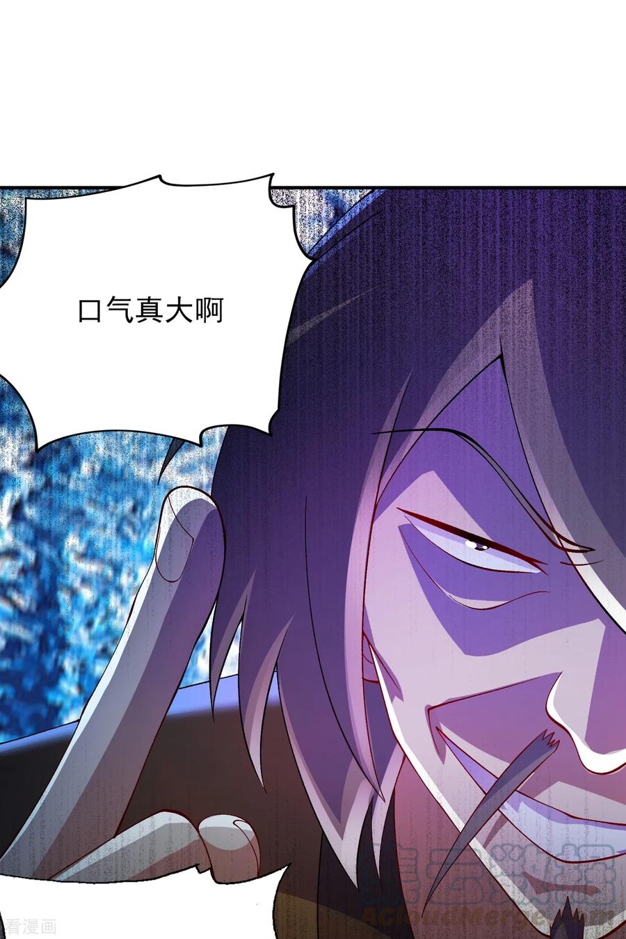 Spirit Sword Sovereign Ch.351 p4
