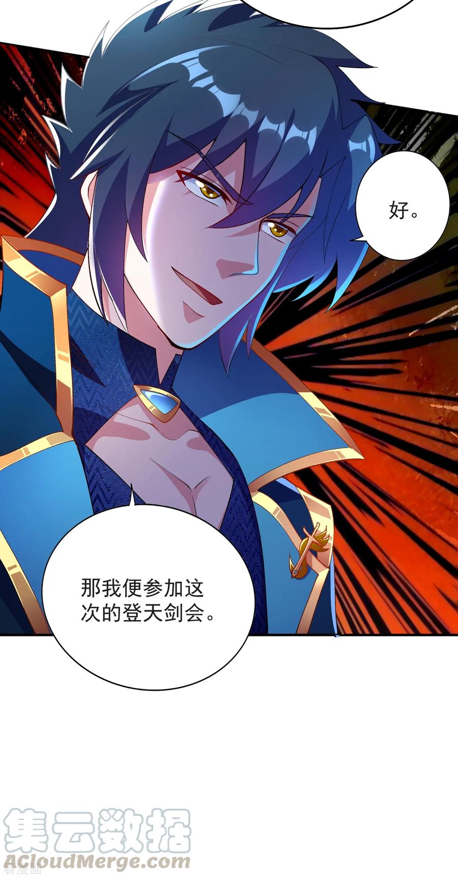Spirit Sword Sovereign Ch.351 p7