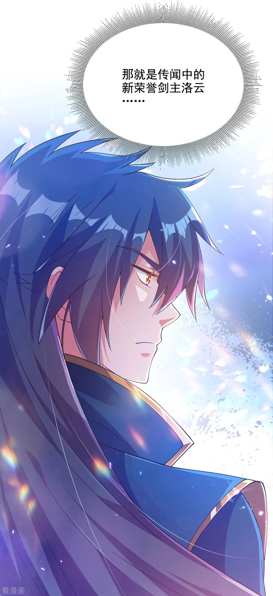 Spirit Sword Sovereign Ch.352 p28