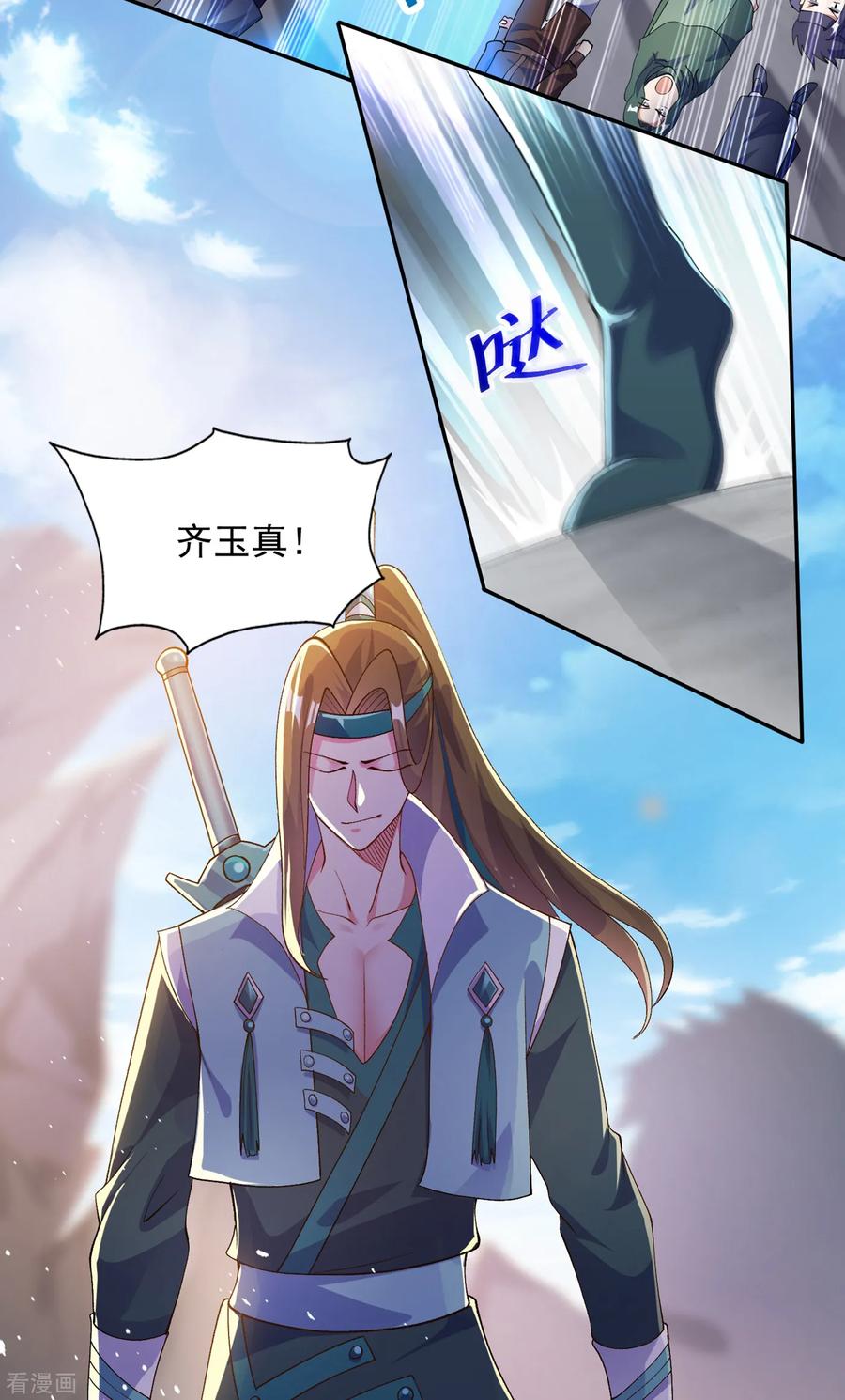 Spirit Sword Sovereign Ch.352 p33
