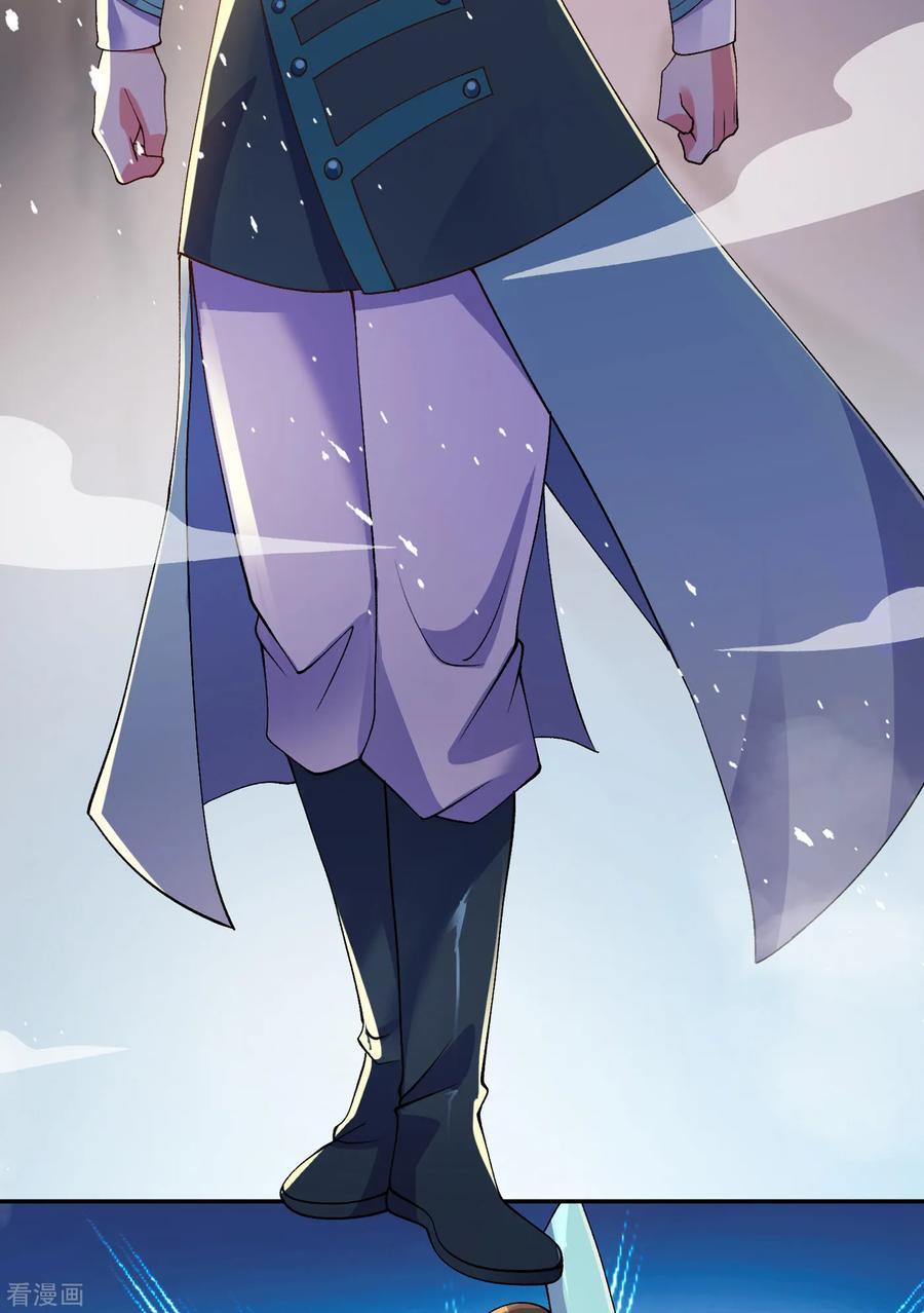 Spirit Sword Sovereign Ch.352 p34