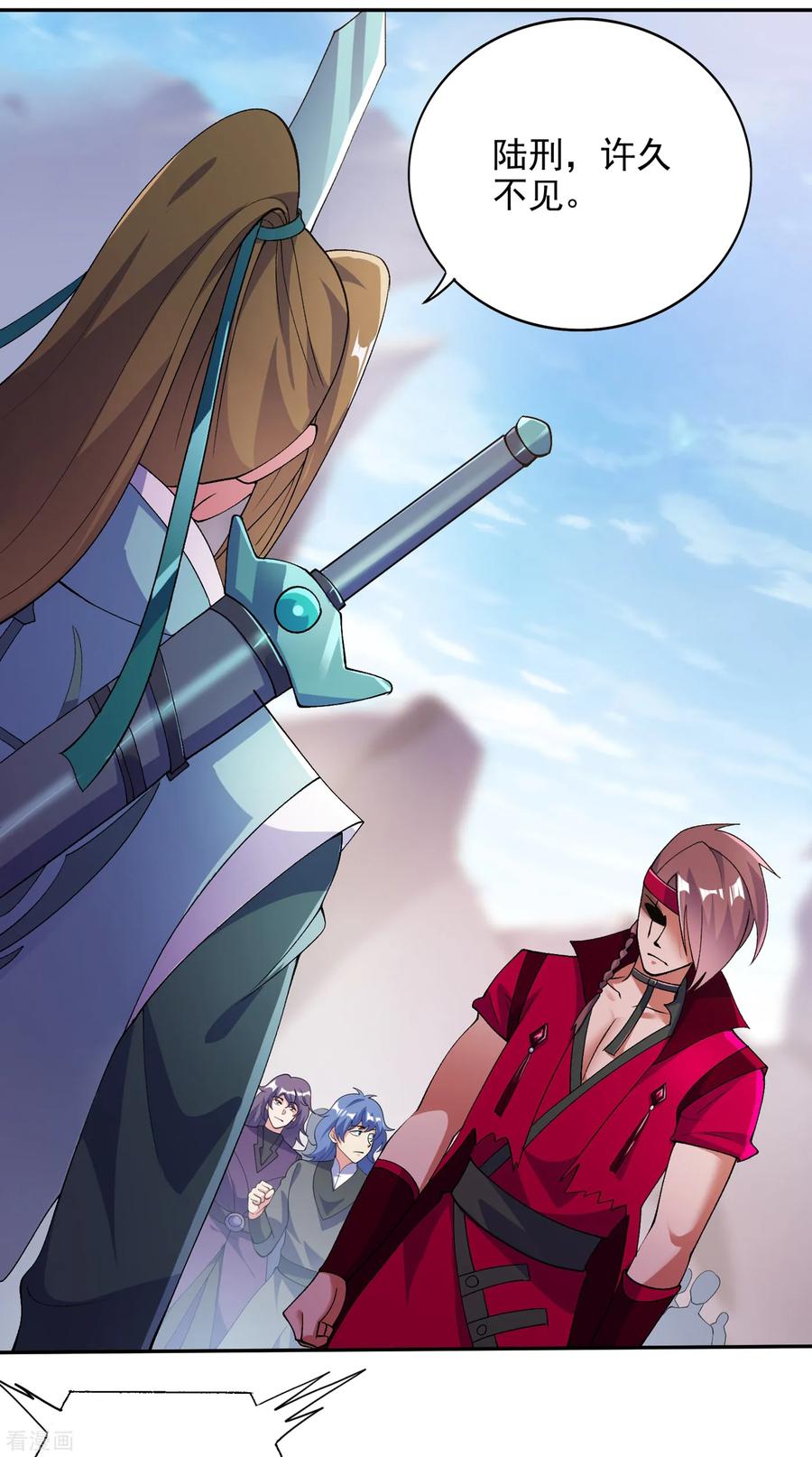 Spirit Sword Sovereign Ch.352 p36