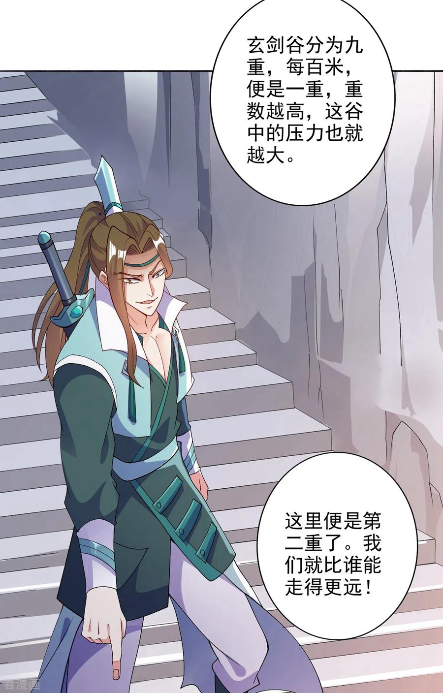 Spirit Sword Sovereign Ch.353 p14