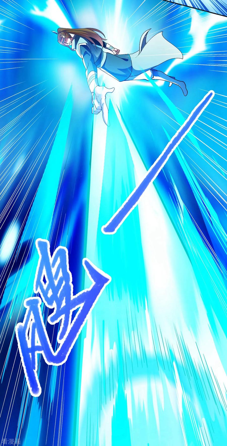 Spirit Sword Sovereign Ch.353 p18