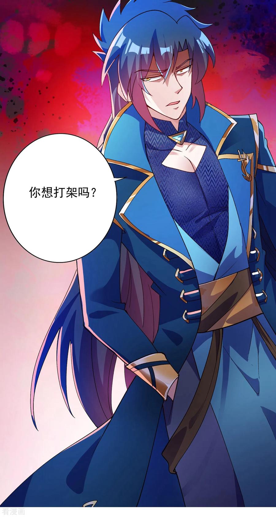 Spirit Sword Sovereign Ch.353 p23