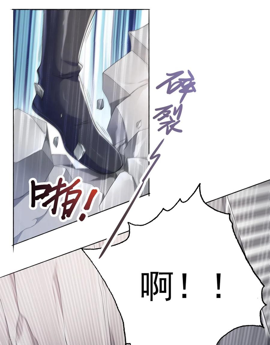 Spirit Sword Sovereign Ch.353 p27