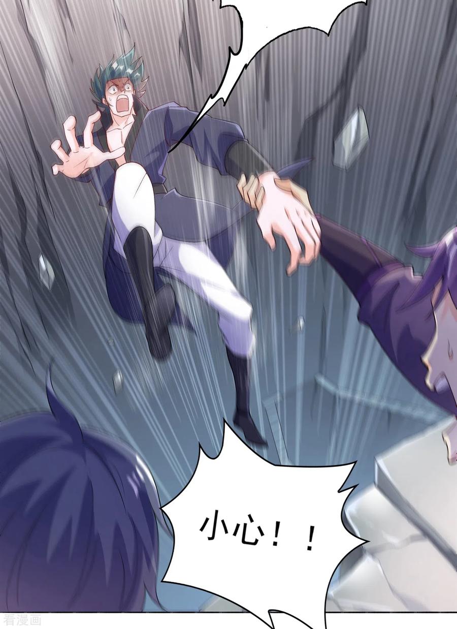Spirit Sword Sovereign Ch.353 p28
