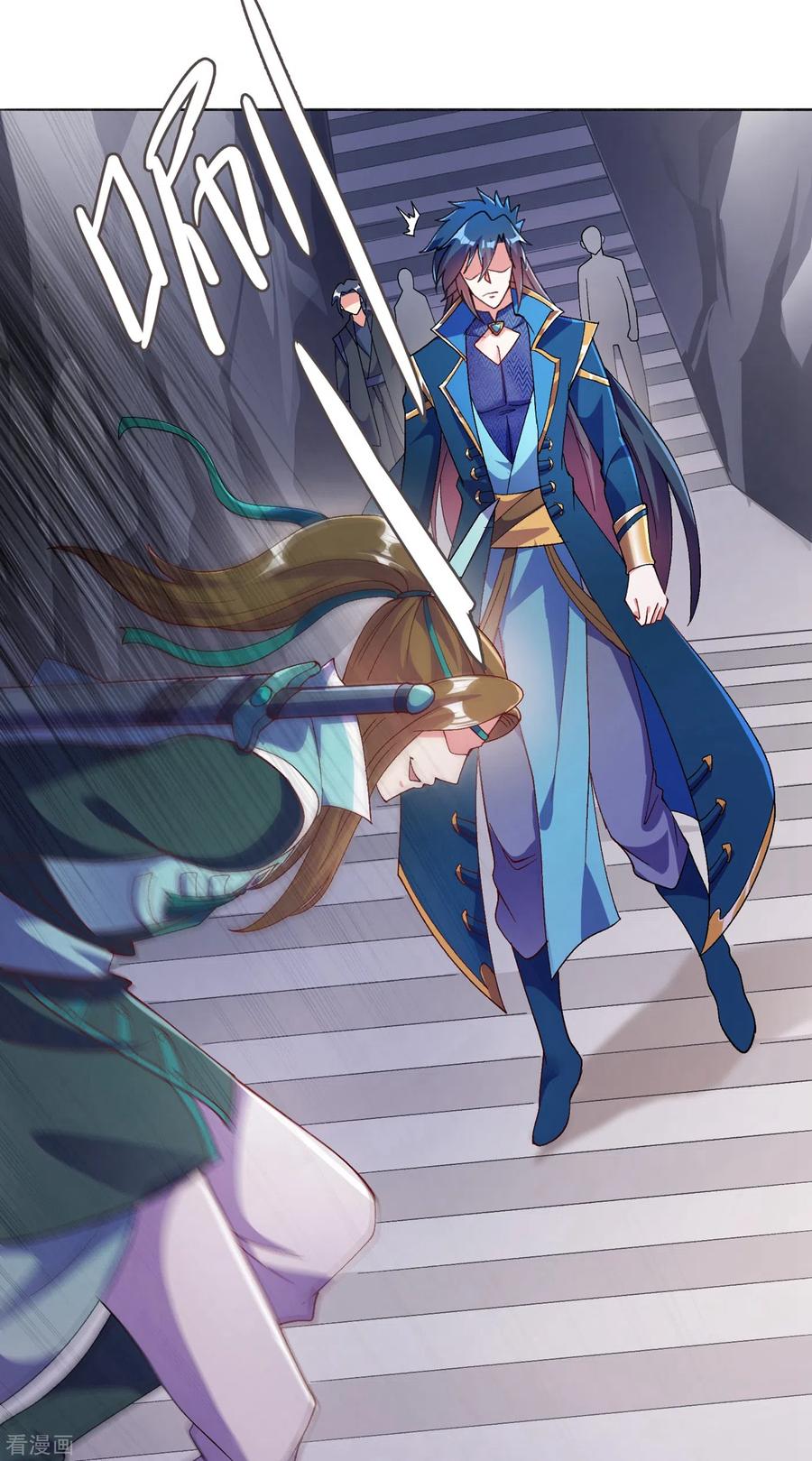 Spirit Sword Sovereign Ch.353 p7