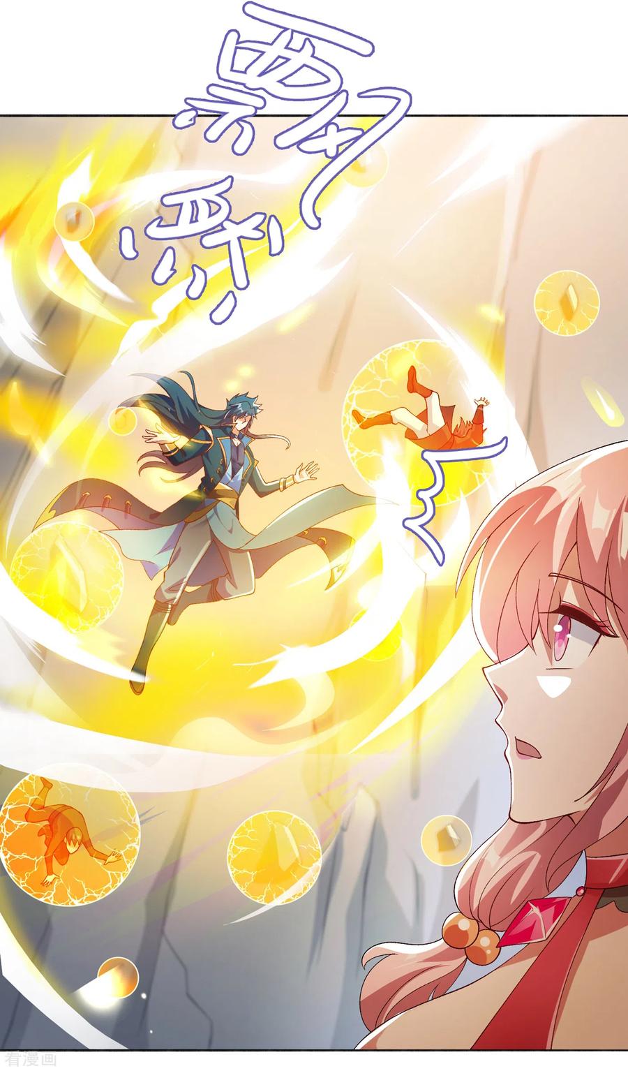 Spirit Sword Sovereign Ch.354 p10