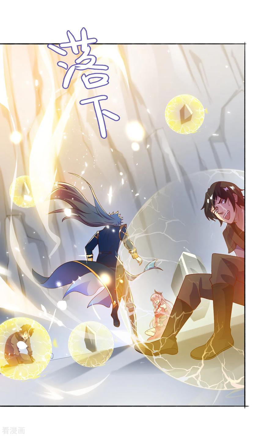 Spirit Sword Sovereign Ch.354 p11