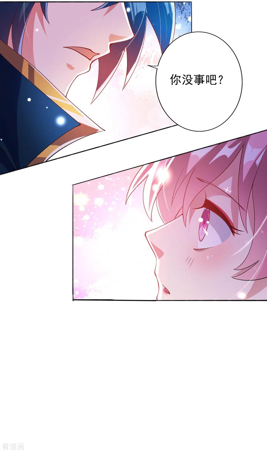 Spirit Sword Sovereign Ch.354 p12