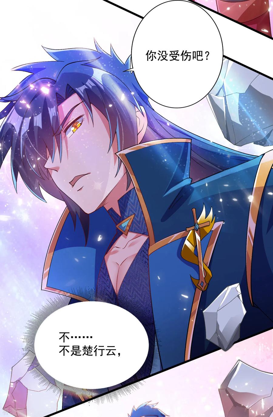 Spirit Sword Sovereign Ch.354 p14