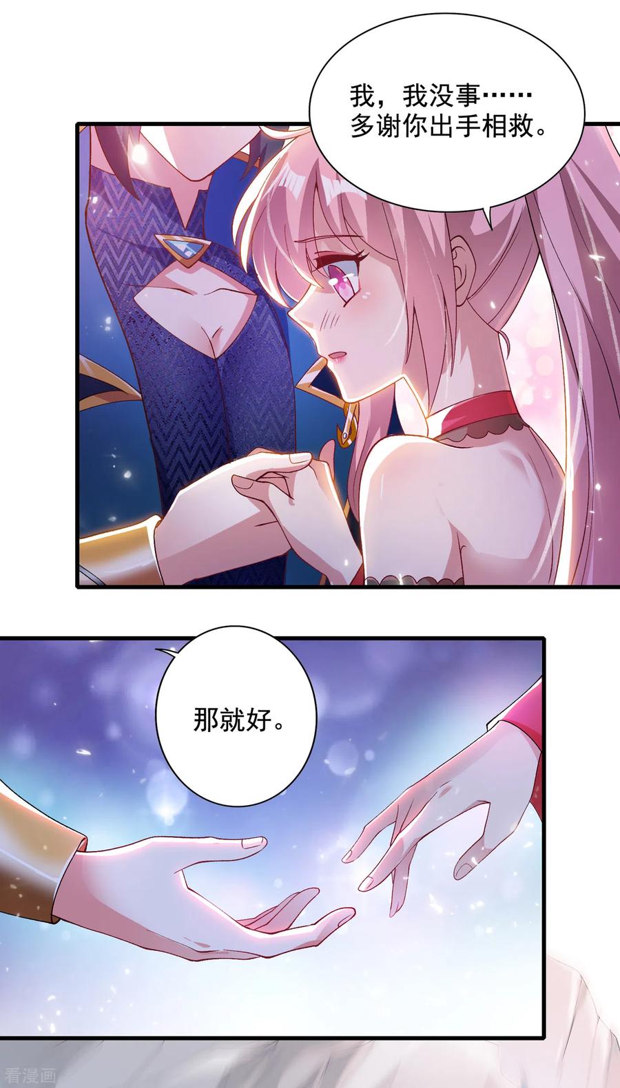 Spirit Sword Sovereign Ch.354 p16
