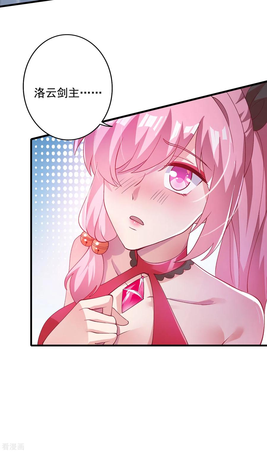 Spirit Sword Sovereign Ch.354 p18