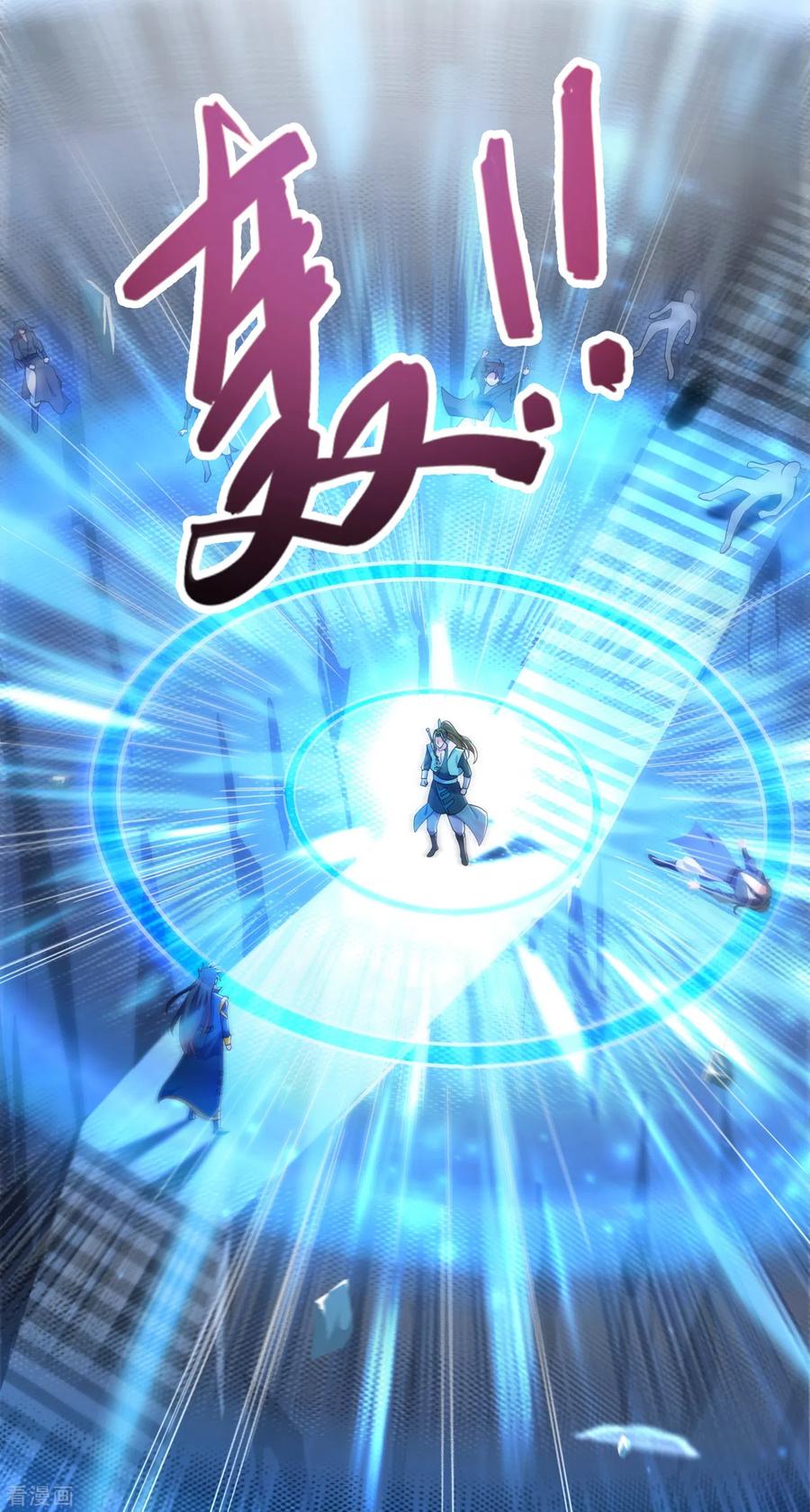 Spirit Sword Sovereign Ch.354 p2