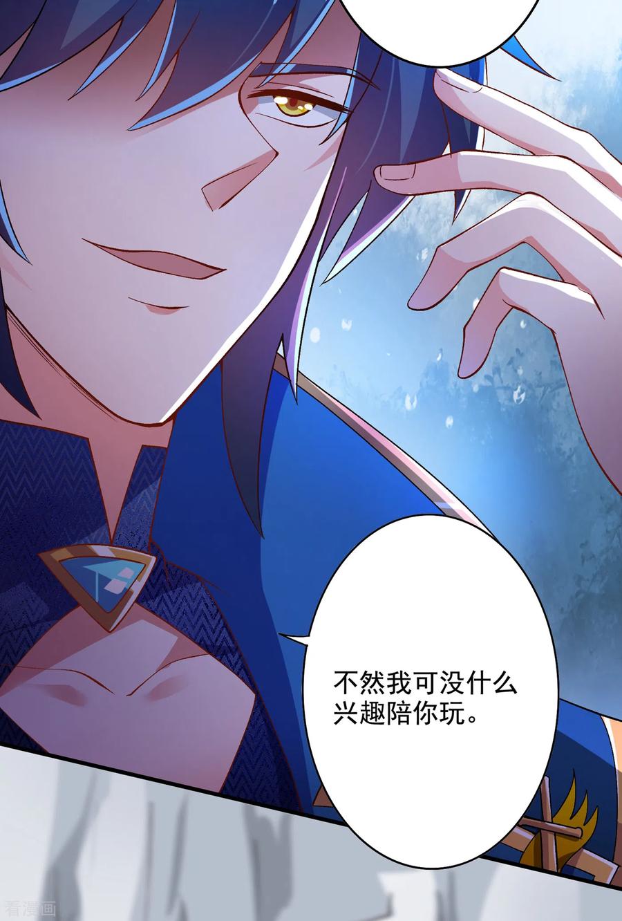 Spirit Sword Sovereign Ch.354 p23