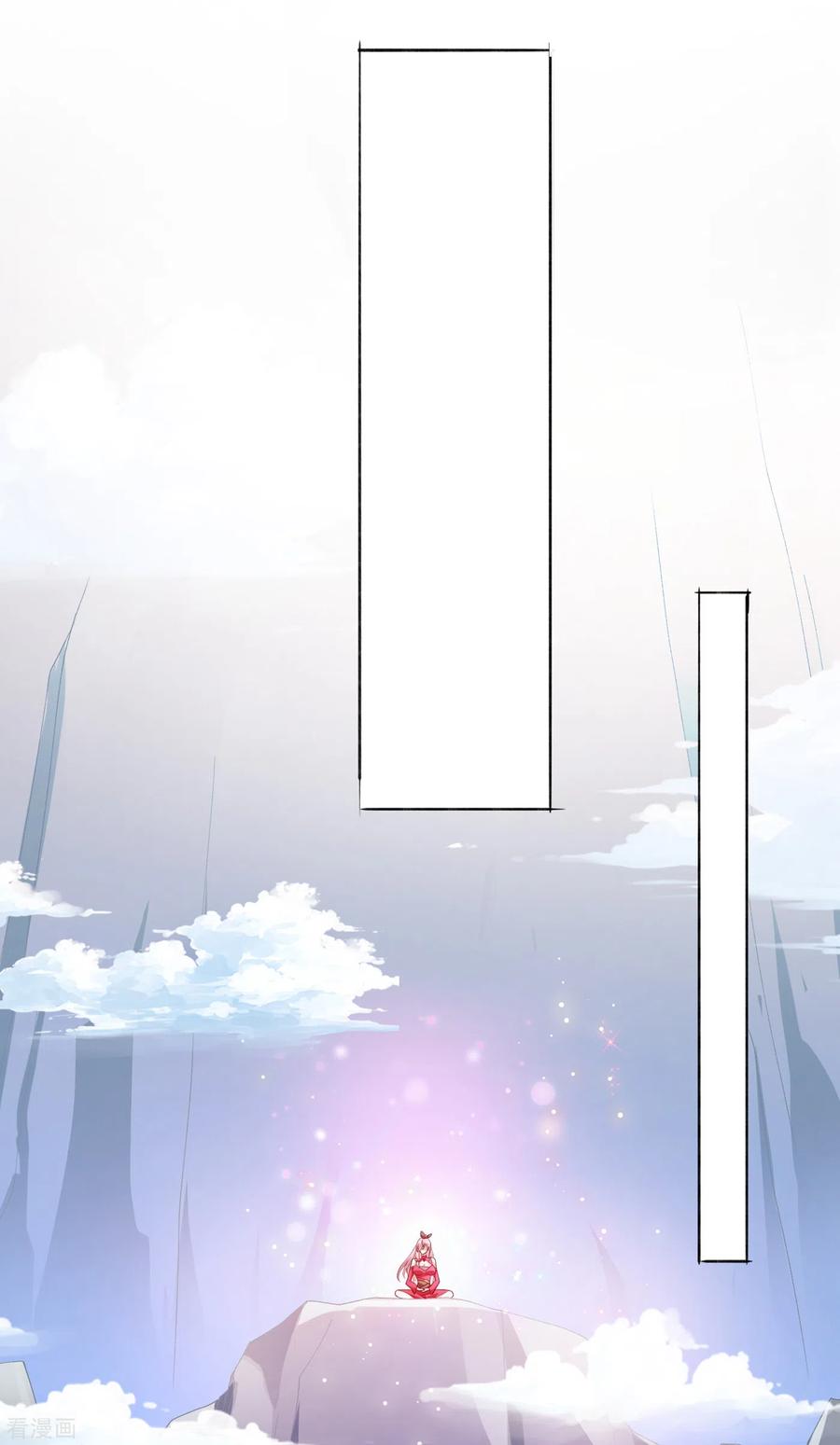 Spirit Sword Sovereign Ch.354 p4