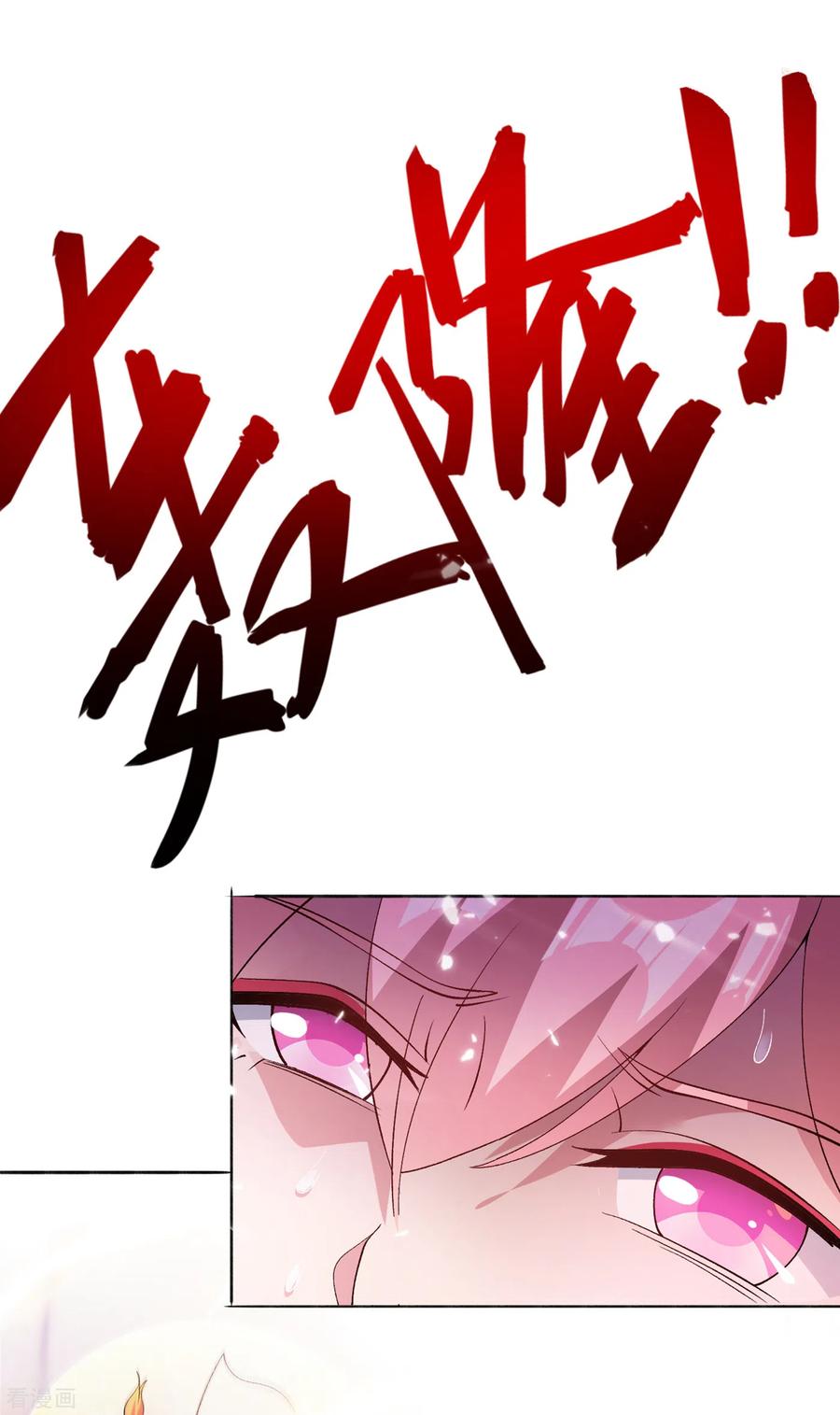 Spirit Sword Sovereign Ch.354 p8