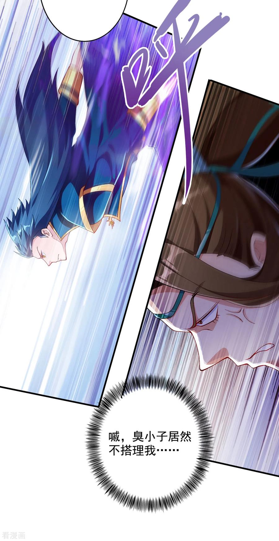 Spirit Sword Sovereign Ch.355 p11