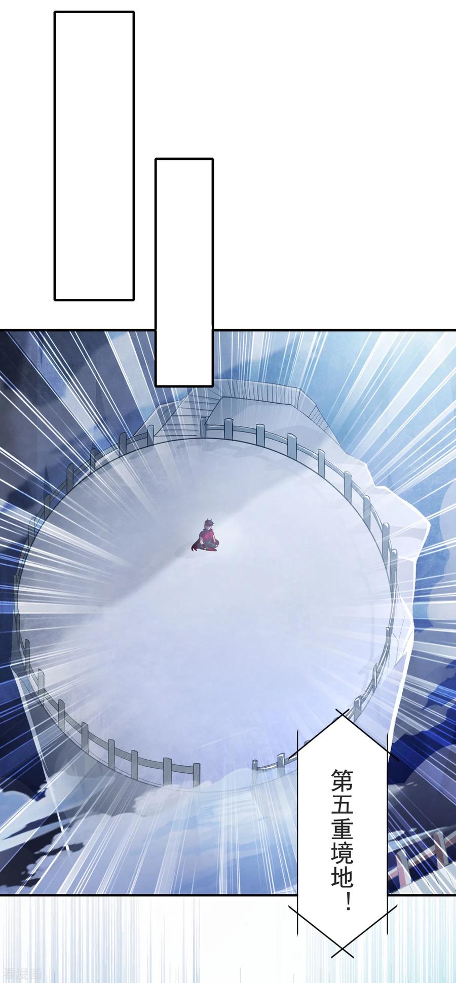 Spirit Sword Sovereign Ch.355 p15