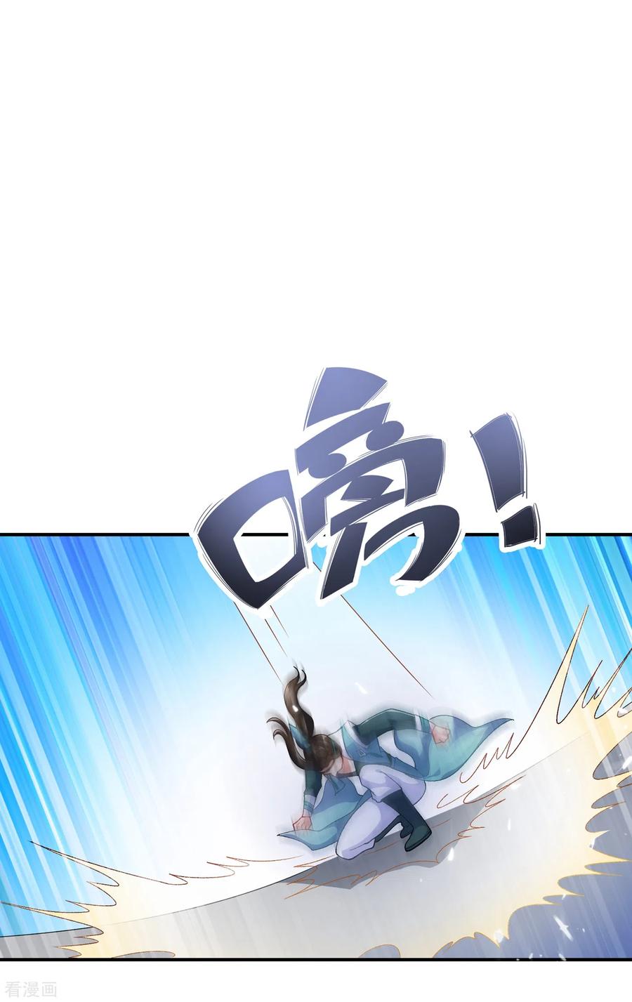 Spirit Sword Sovereign Ch.355 p25