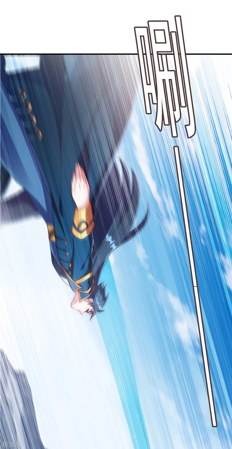 Spirit Sword Sovereign Ch.355 p6